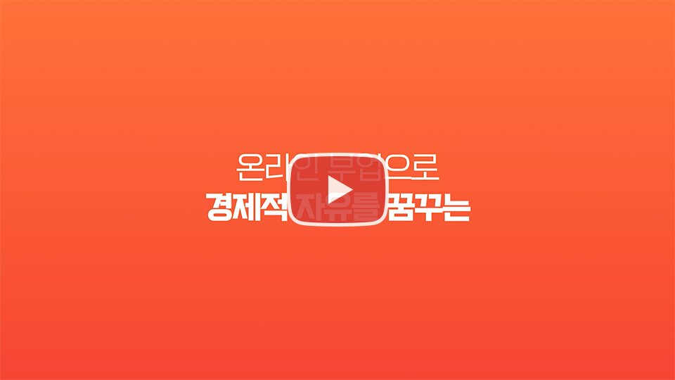예비 셀러 모여라~ 쇼피 연중 최대 쇼핑 시즌 시작! 유튜브 재생 썸네일